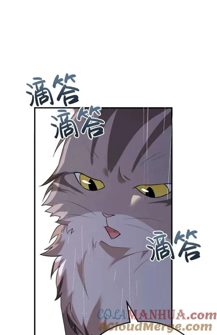 第06话88