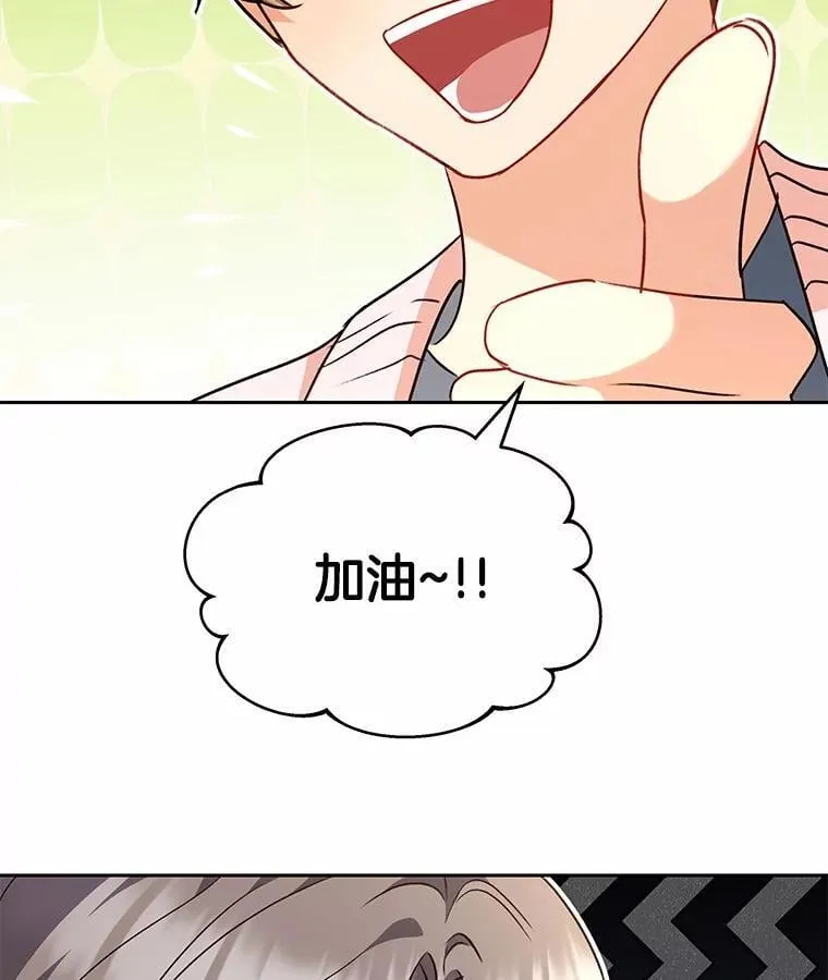 52.斯巴达特训105