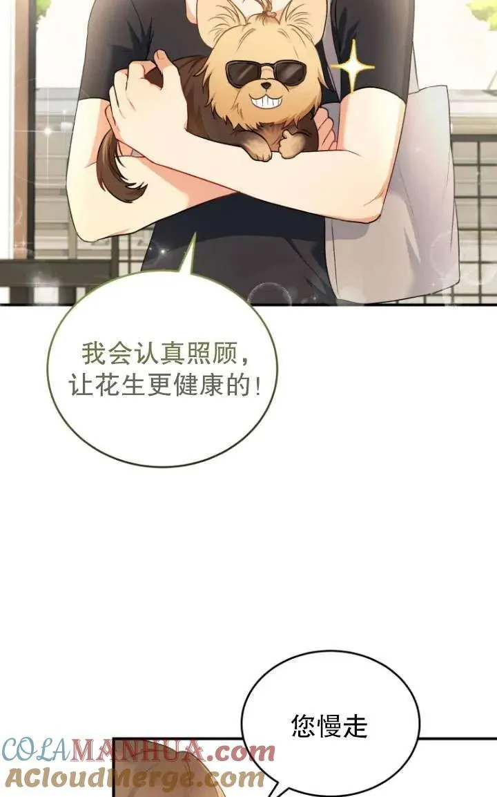 第02话92