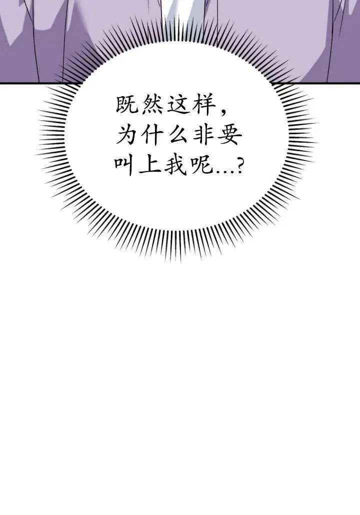 第14话41