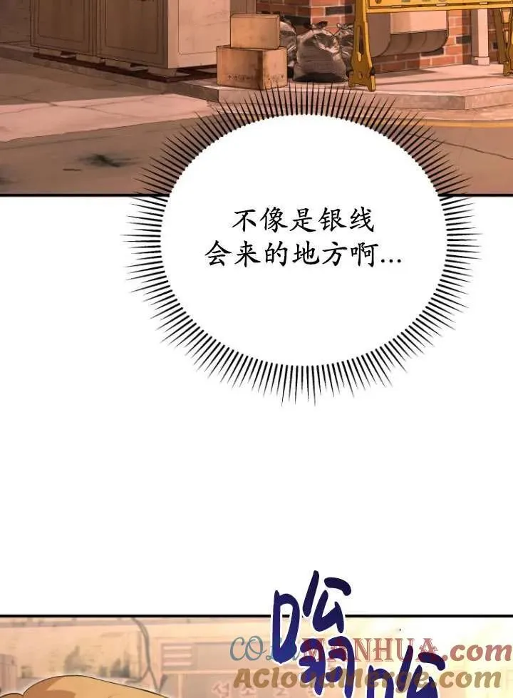第12话72