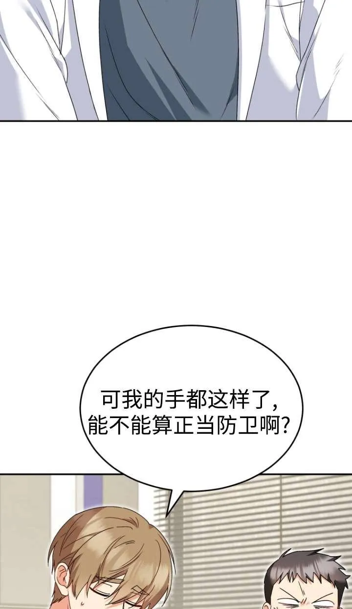 第46话13