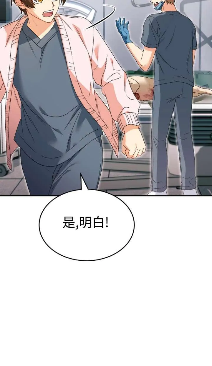 第46话79