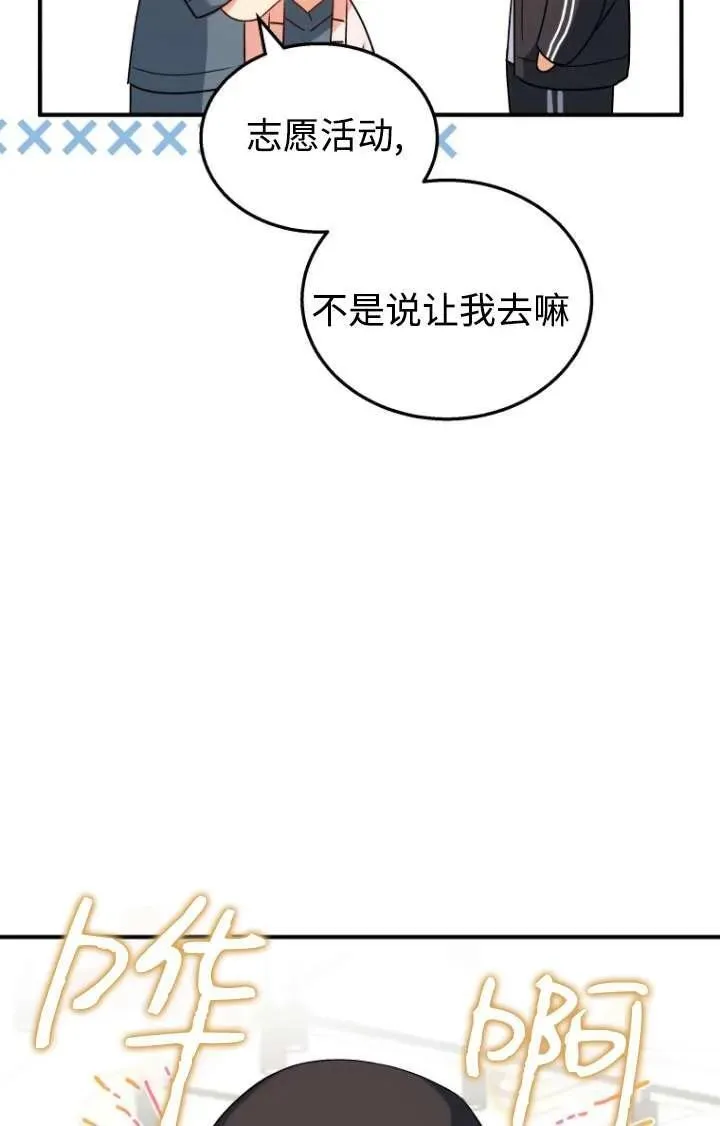 第13话89