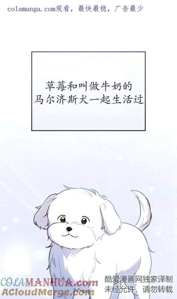 第32话0