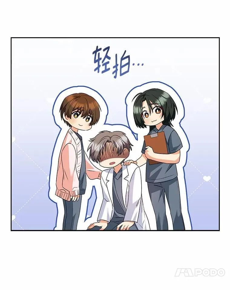 53.才不是胆小鬼81