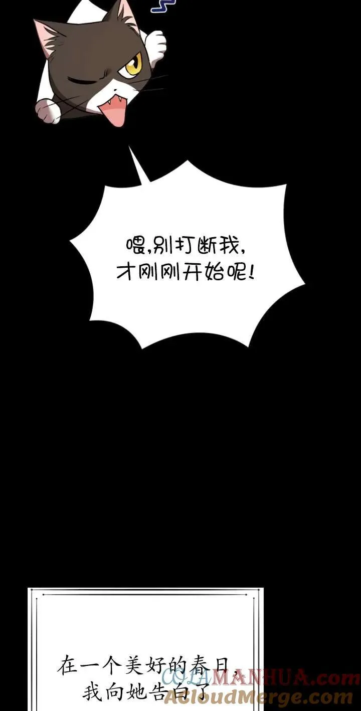 第30话64