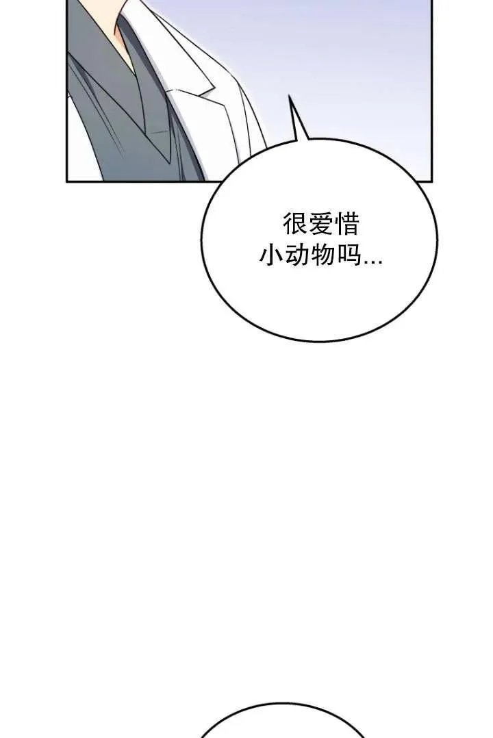 第25话17