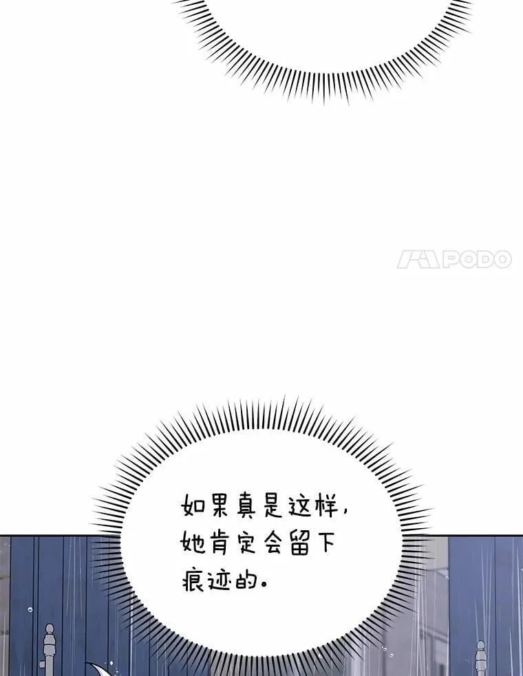57.小古历险记（1）80