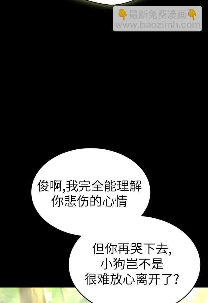 第48话45