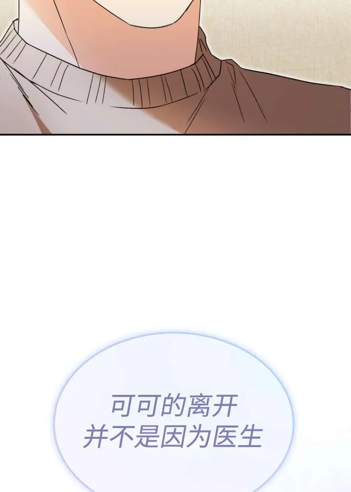 第50话51