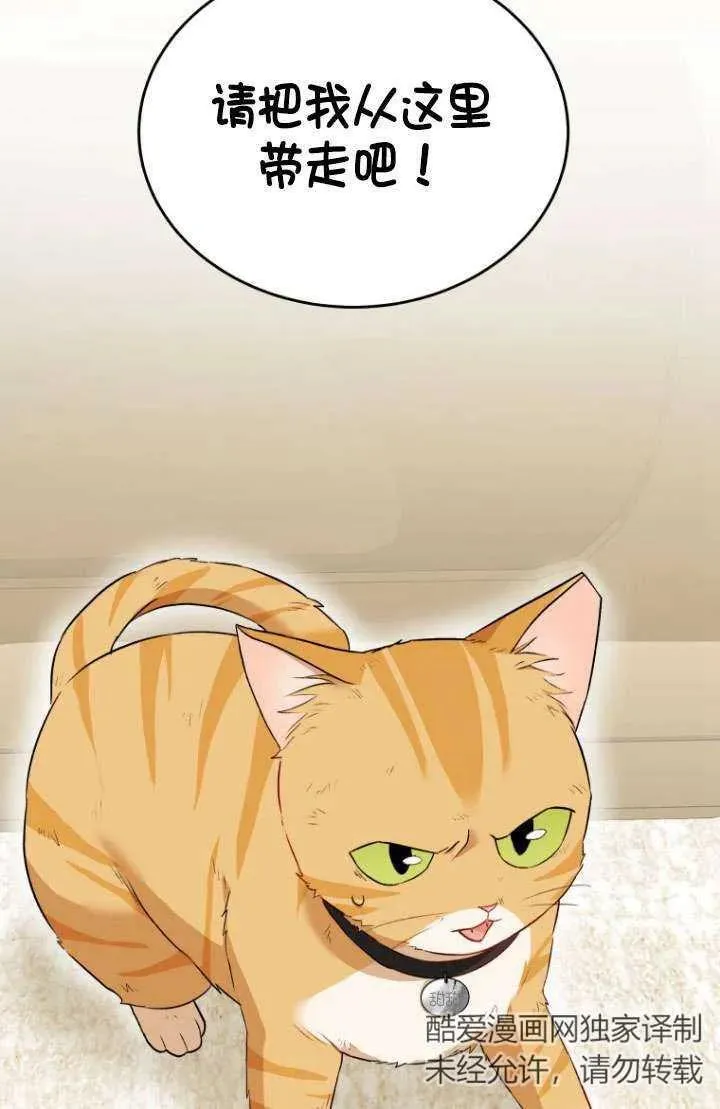 第07话109