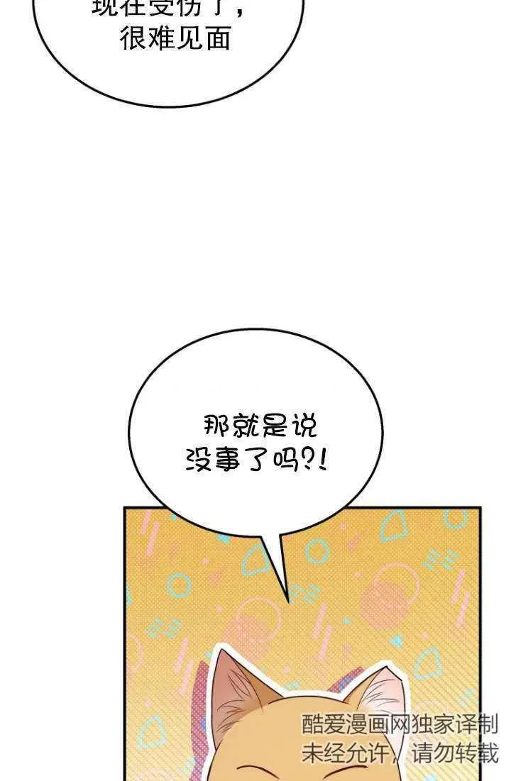 第14话55