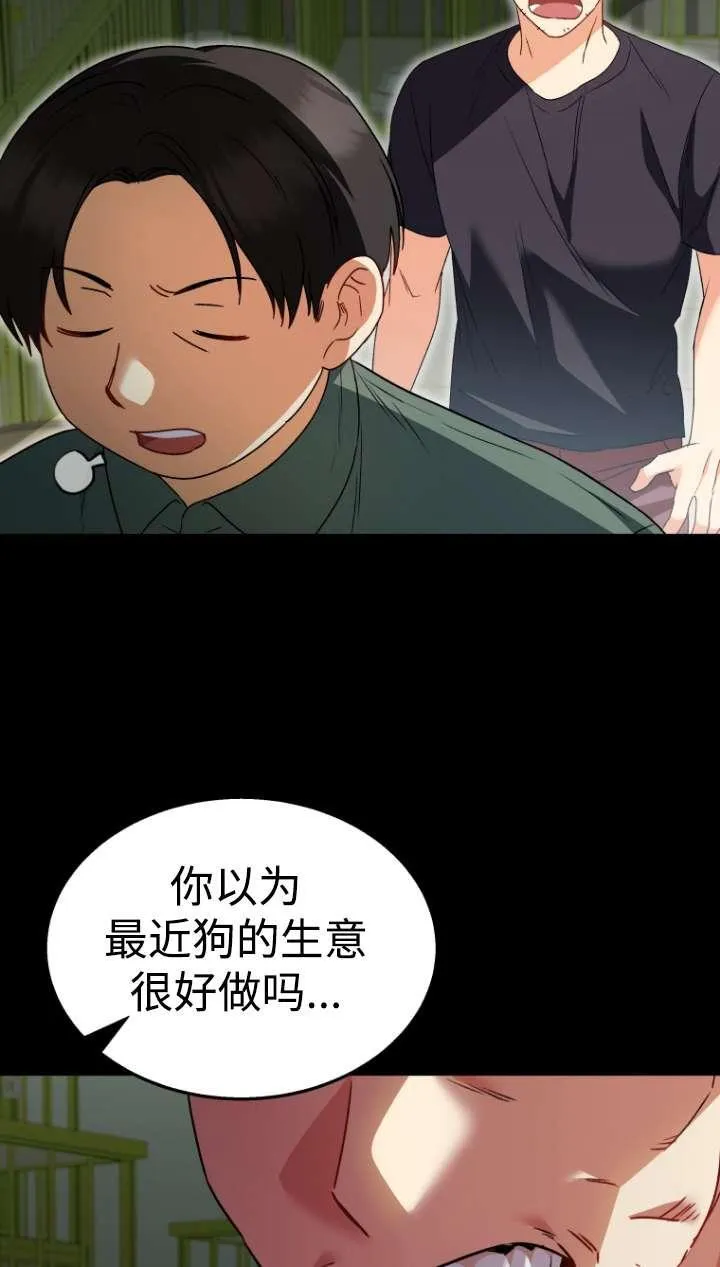 第43话13
