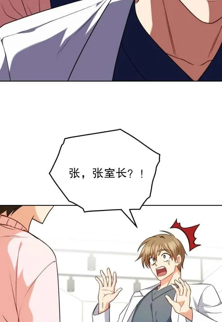 第21话5