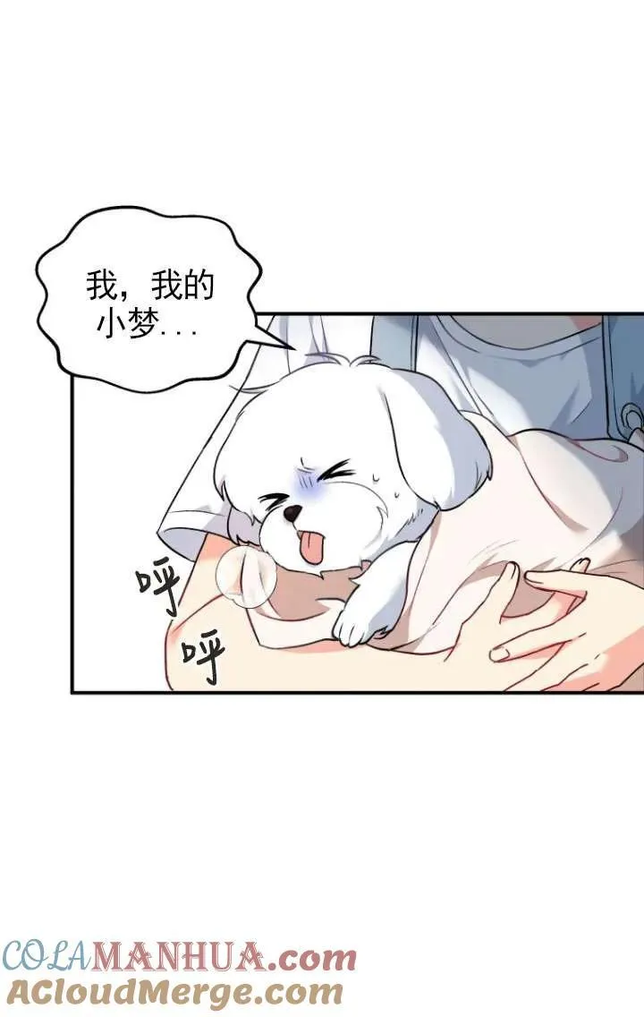 第01话68