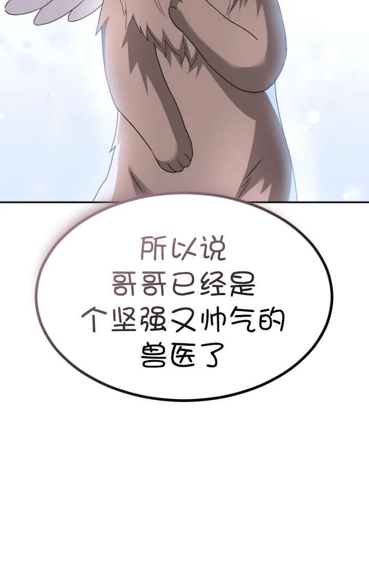 第49话77