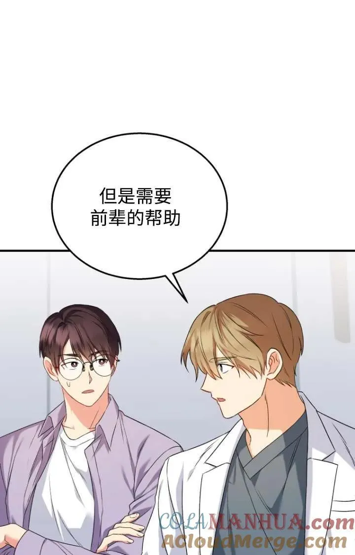 第13话40