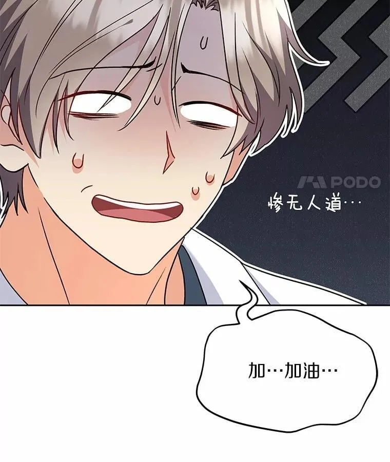52.斯巴达特训106