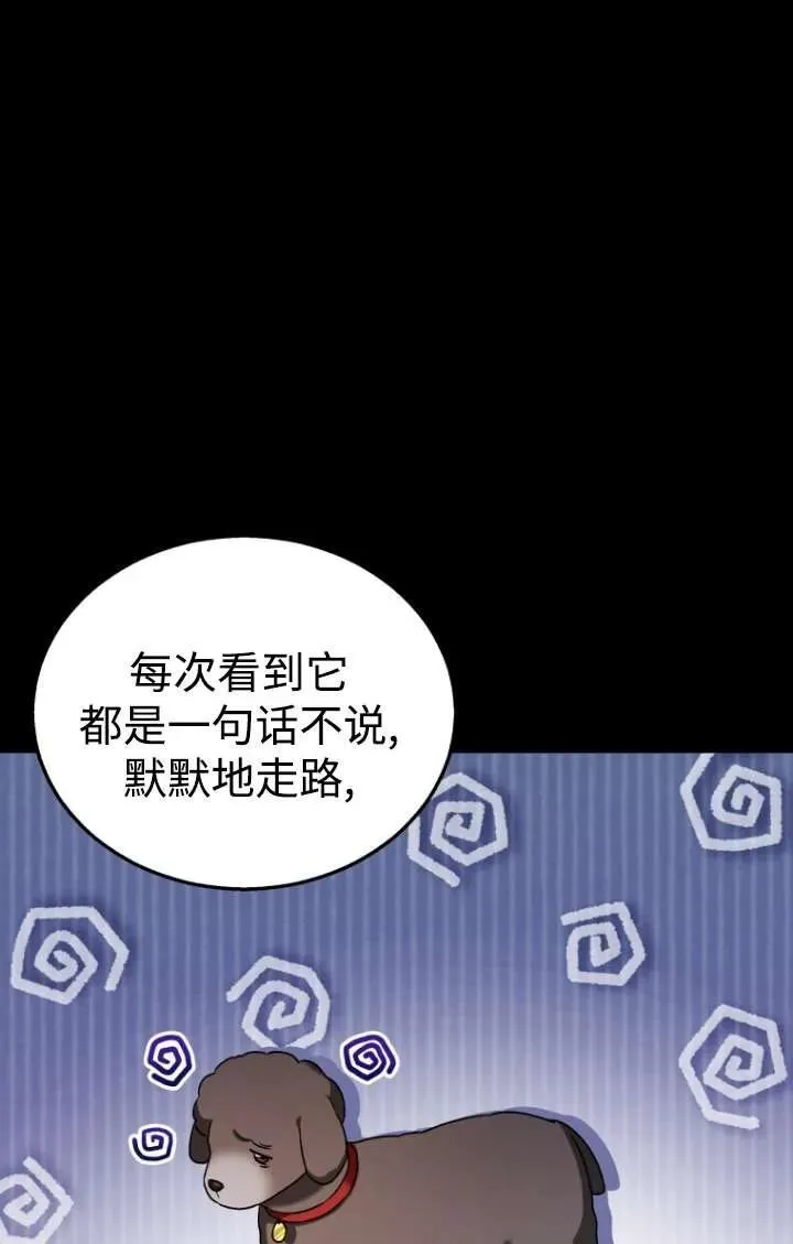 第35话6