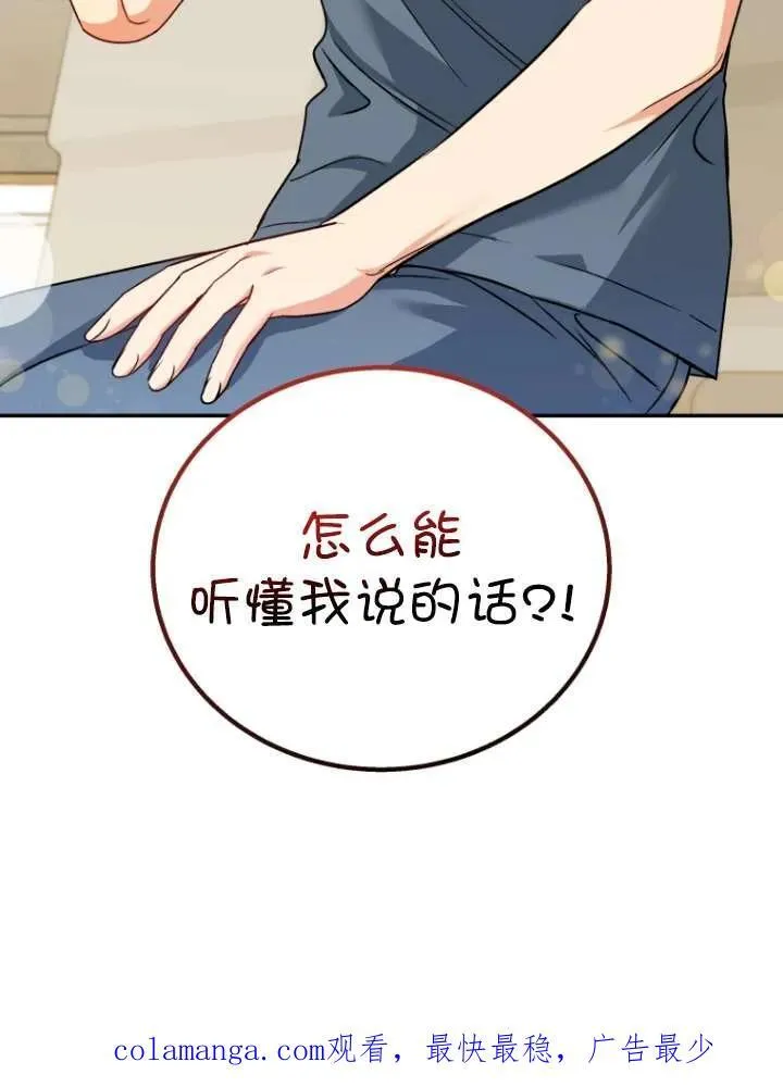 第27话99