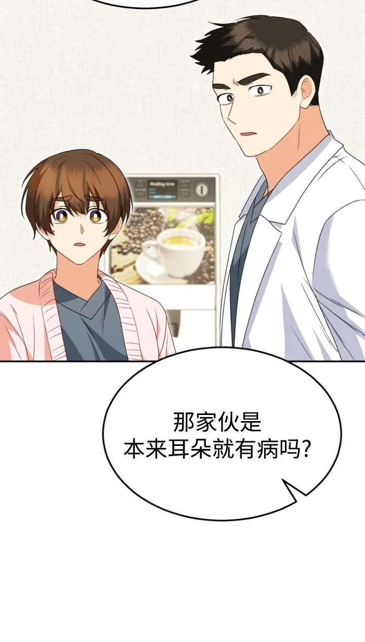 第43话51