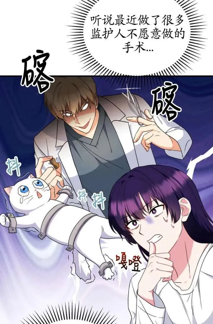 第05话61