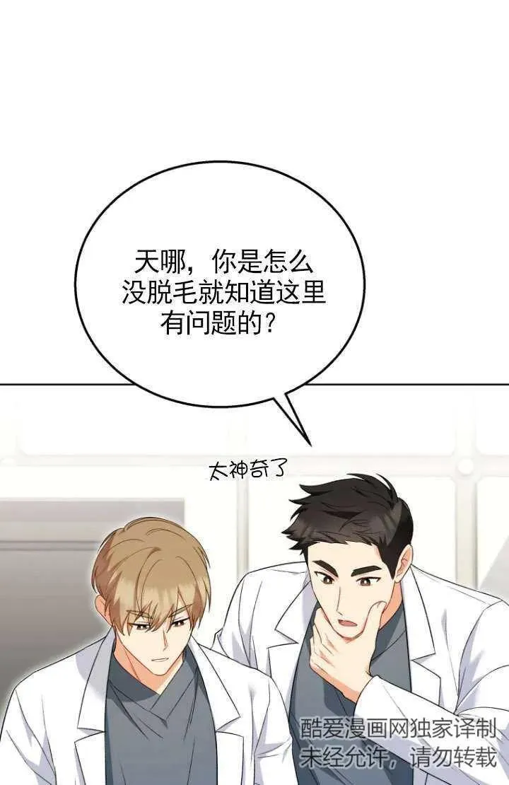 第23话9
