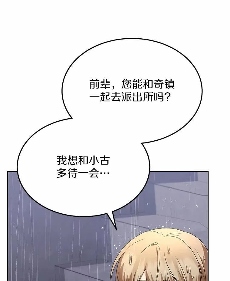 58.小古历险记（2）98