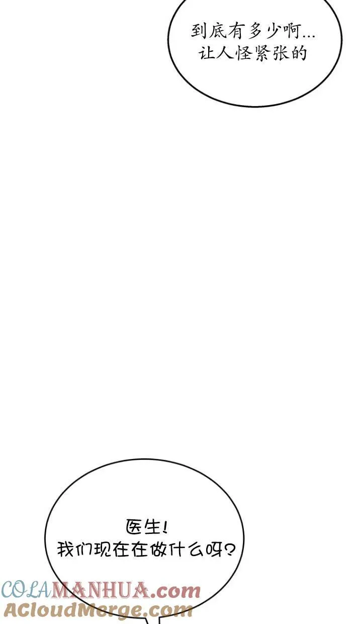 第16话51