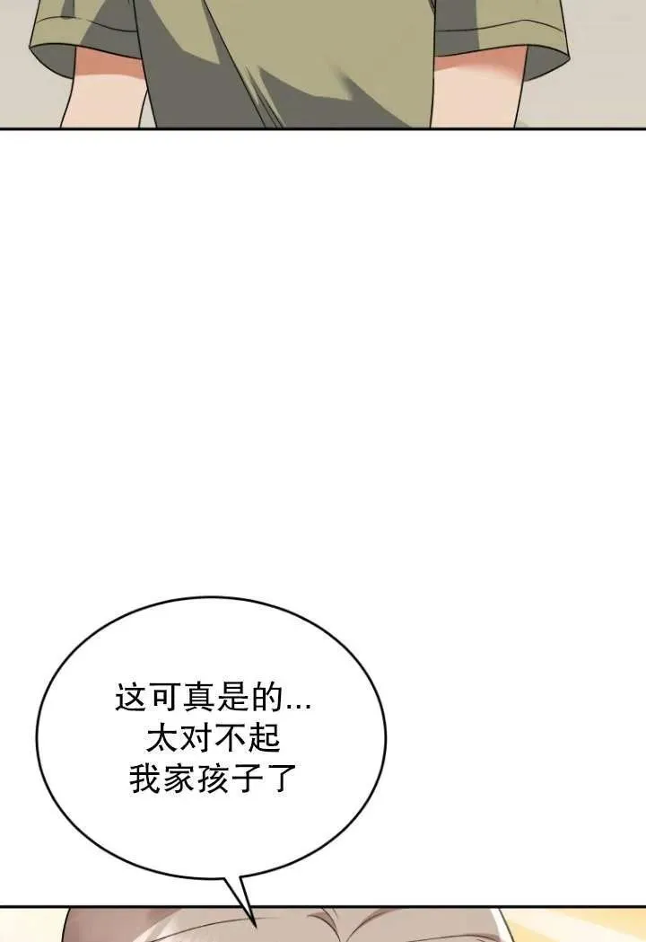 第24话62