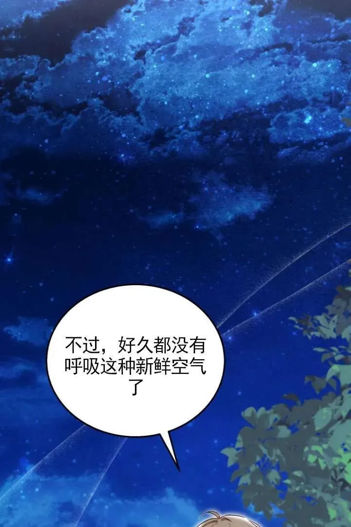 第17话64
