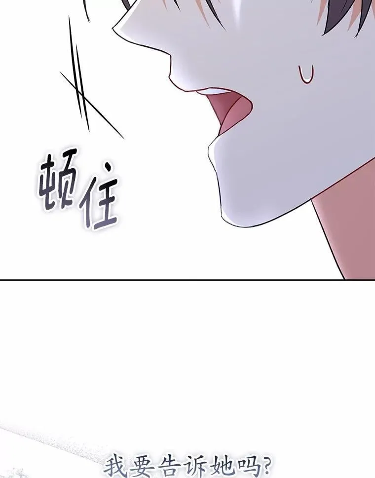 53.才不是胆小鬼21