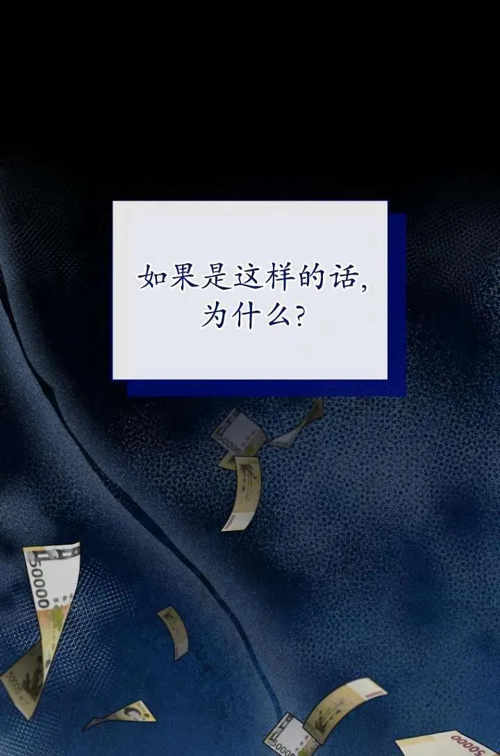 第39话26