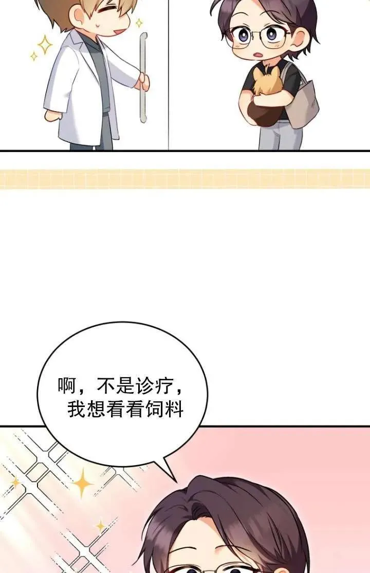 第02话42