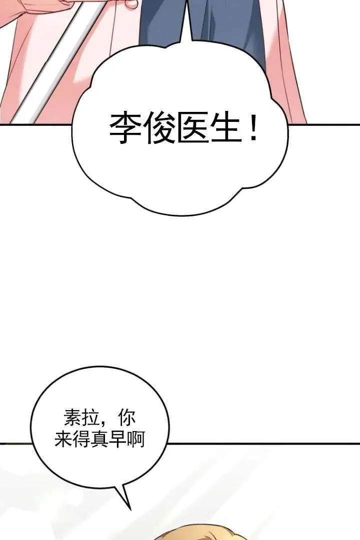 第01话47