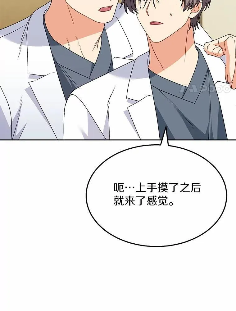 55.以后也请多指教75