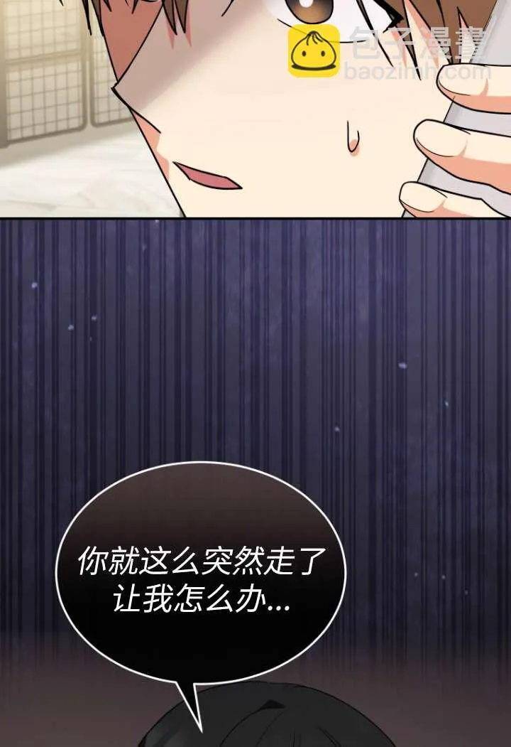 第48话27