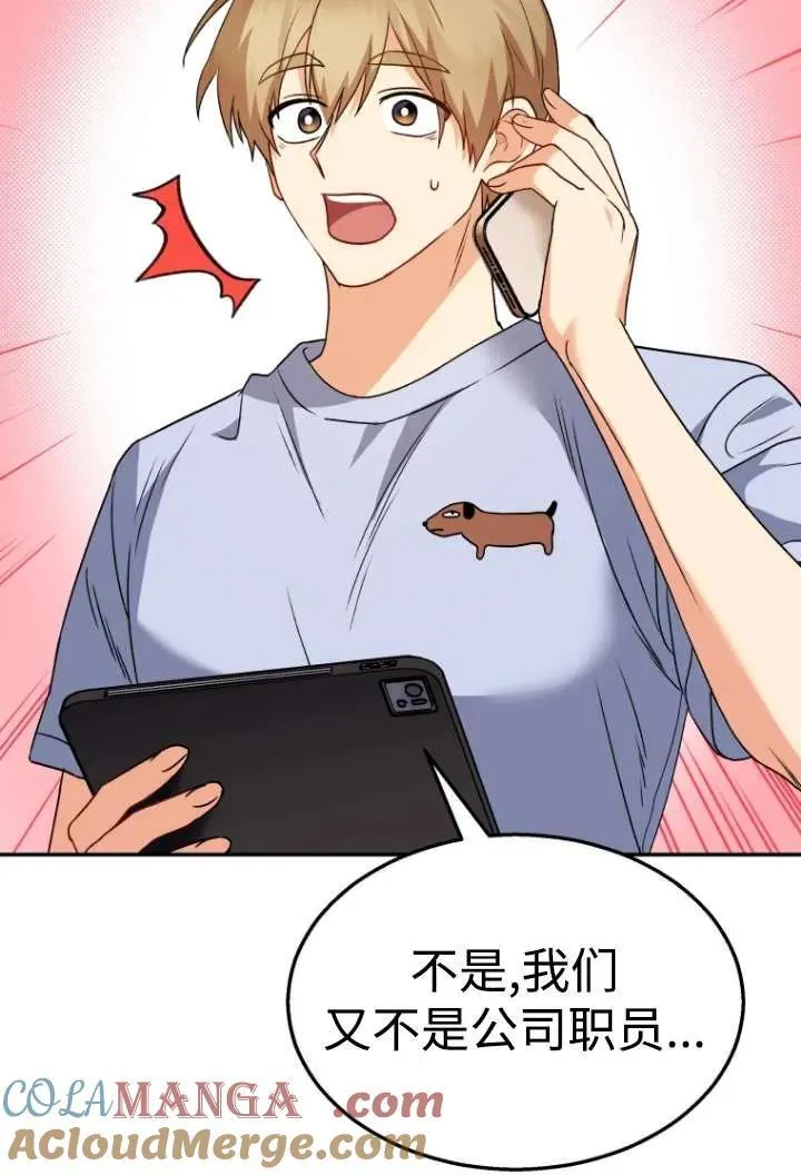 第38话92