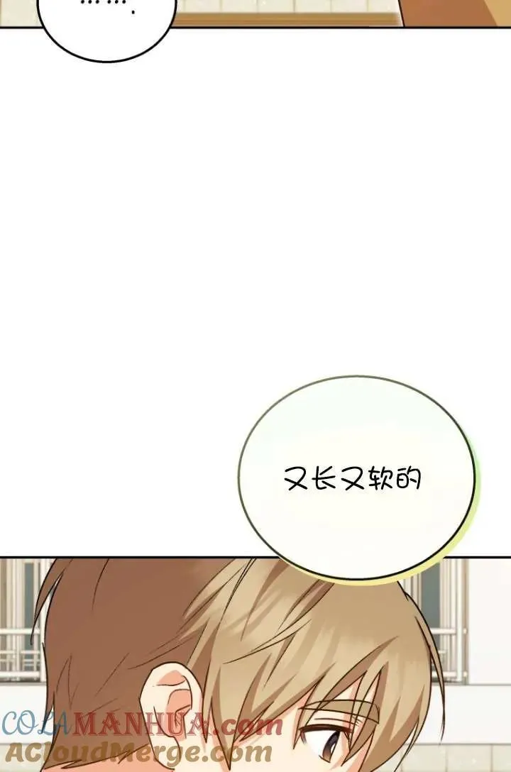 第19话36