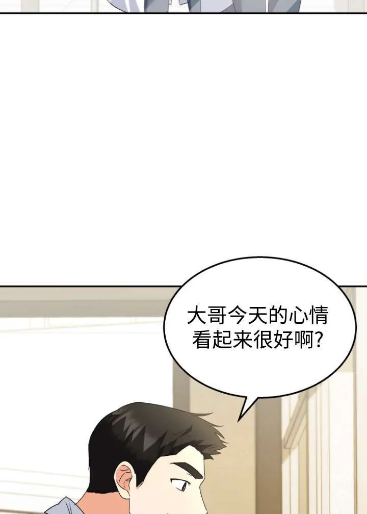 第50话17