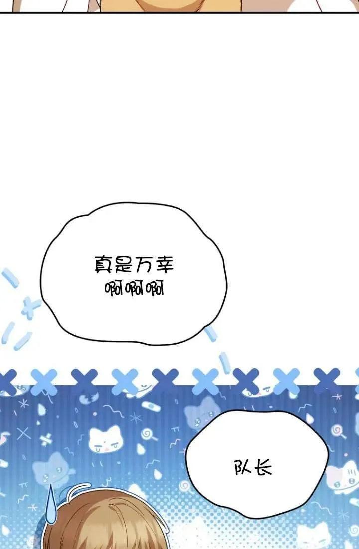 第14话59