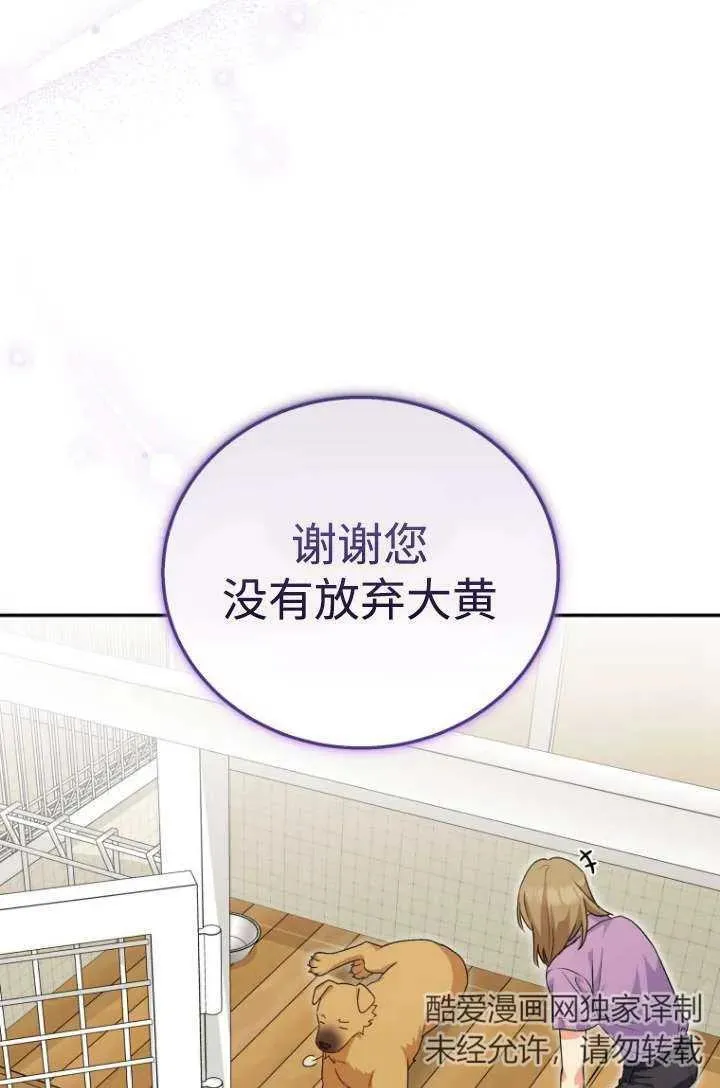 第19话61