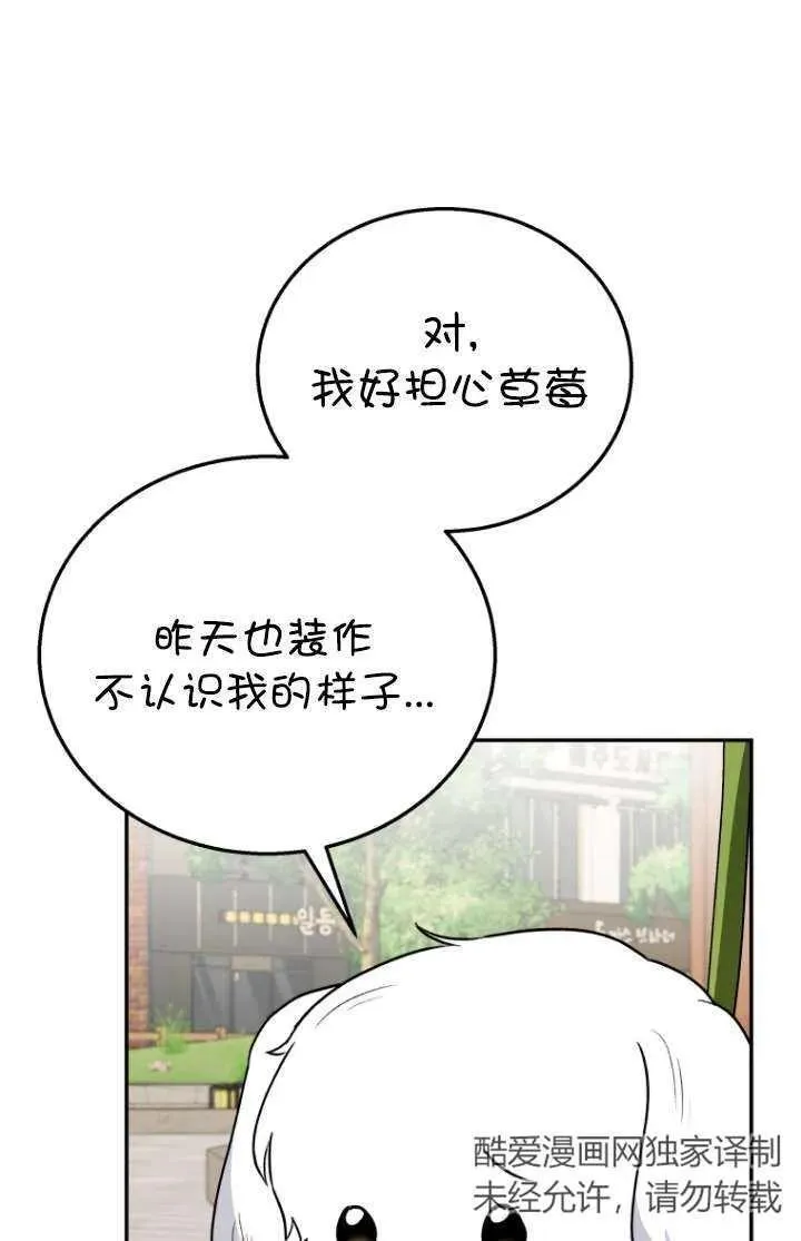 第31话68