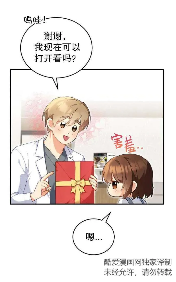 第02话111