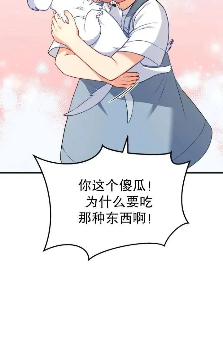 第02话9