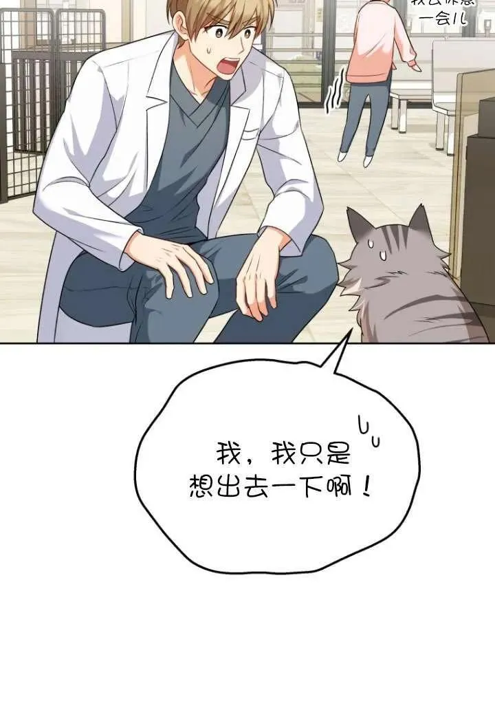 第21话19