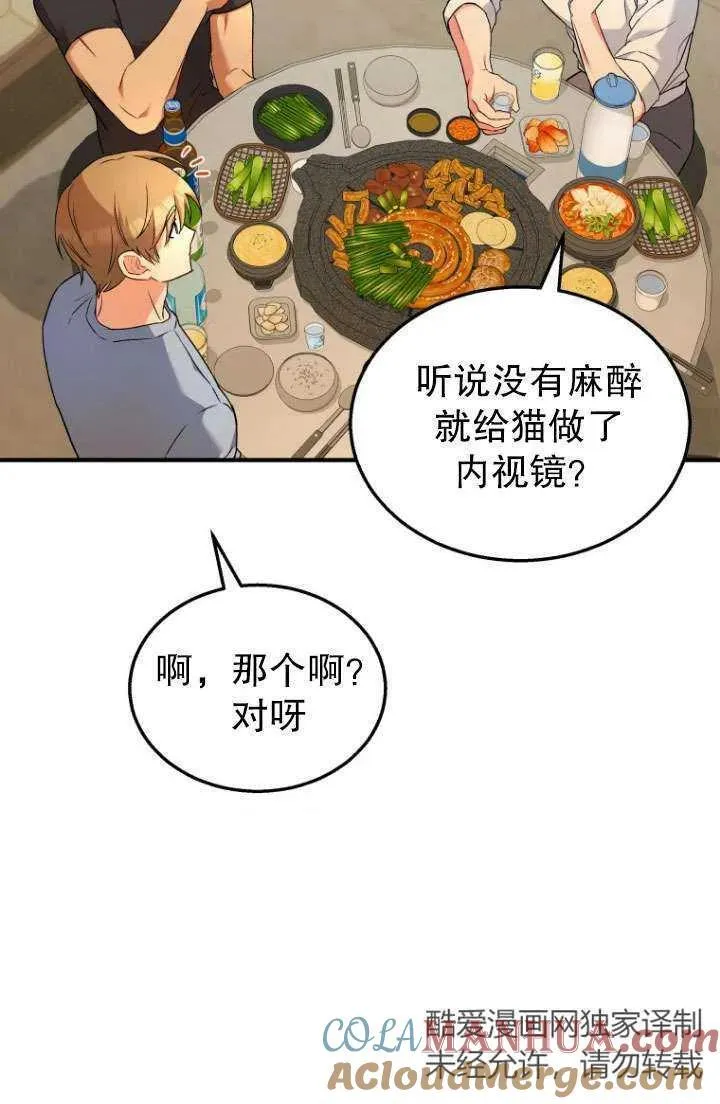 第06话36