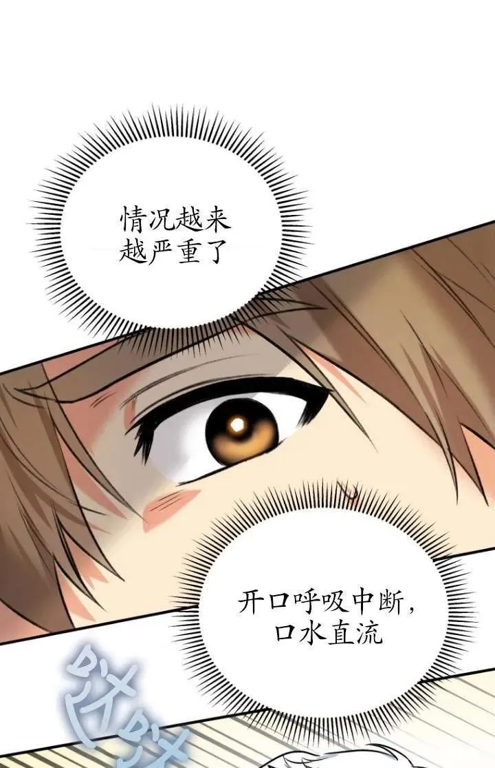 第01话79