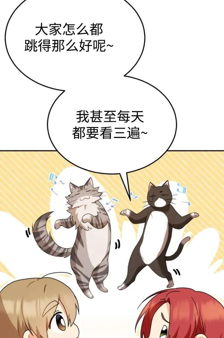 第39话71